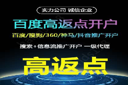 百度竞价费用一览，案例分析