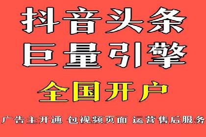 百度竞价排名推广：快速提升网站流量的技巧