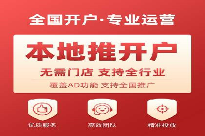 百度推广平台在餐饮行业的营销效果案例